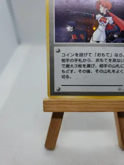 The Rockets Trap Trainer Gym Pokemon Japanese Holo Rare Gym Heroes Set - Image 5