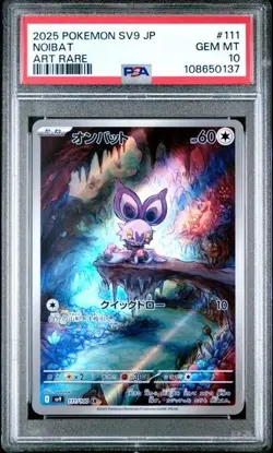 Pokemon Noibat 111 PSA 10 - GEM MINT - 2025 SV9 JP Art Rare - Image 3