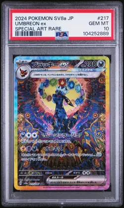 2024 POKEMON JPN SV8A-TERASTAL FEST EX SPECIAL ART RARE #217 UMBREON EX PSA 10 - Image 1