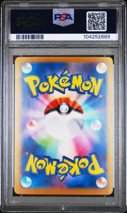 2024 POKEMON JPN SV8A-TERASTAL FEST EX SPECIAL ART RARE #217 UMBREON EX PSA 10 - Image 2