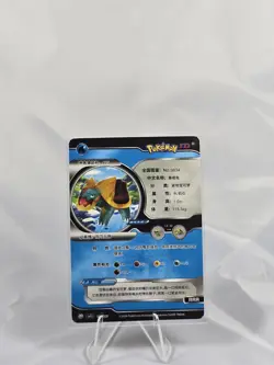 Pokemon ID Chinese Drednaw RRR Triple Rare Full Art Holo 123/180 - Image 2