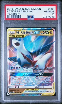 2018 POKEMON JPN SUN & MOON TAG BOLT #060 LATIAS & LATIOS GX PSA 10 - Image 1
