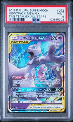 2019 POKEMON JPN SUN & MOON TAG TEAM GX ALL STARS #052 MEWTWO & MEW GX PSA 9 - Image 1
