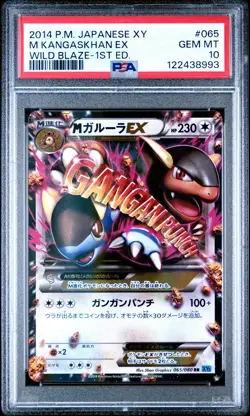 2014 POKEMON JPN XY WILD BLAZE 1ST ED #065 M KANGASKHAN EX PSA 10 - Image 1
