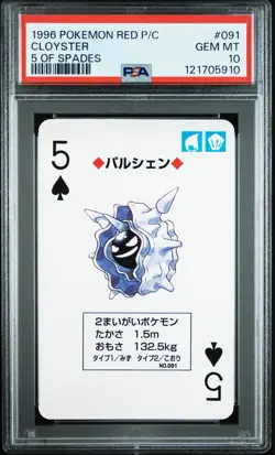 1996 Pokemon CLOYSTER Japanese RED Charizard Deck 5 of Spades POKER Card PSA10 - Image 1