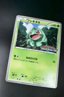 Bulbasaur 124/BW-P Gym Challenge Promo 2012 Japanese Pokemon Card - Image 3