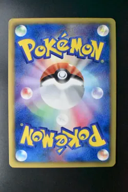 Bulbasaur 124/BW-P Gym Challenge Promo 2012 Japanese Pokemon Card - Image 5