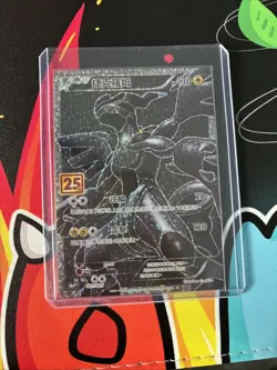 Pokemon TCG Zekrom Holo Holo Rare Card 25th Anniversary Celebrations 010/025 - Image 1
