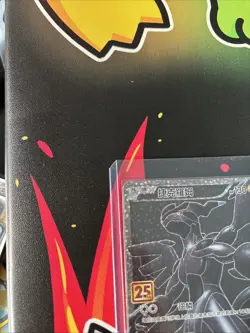 Pokemon TCG Zekrom Holo Holo Rare Card 25th Anniversary Celebrations 010/025 - Image 3