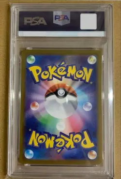 PSA 10 Mewtwo V SR SA 074/071 S10b Pokemon Go Japanese GEM MINT Card - Image 2