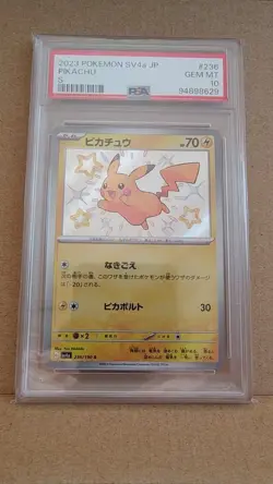 Pikachu Pokemon Card PSA10 Japanese anime manga card battle game - Image 1