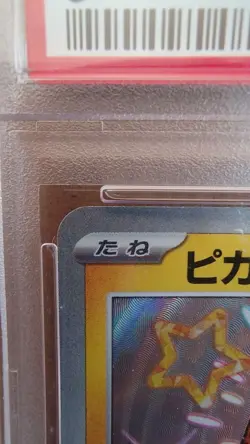 Pikachu Pokemon Card PSA10 Japanese anime manga card battle game - Image 3