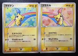 Minun & Plusle 049/050 ADV-P Japanese McDonald’s Promo 2004 Pokemon Card Set - Image 1