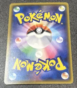 Pikachu 224/SM-P Japanese Promo 2018 Sakura Holo Pokemon Card Cherry Blossom - Image 2