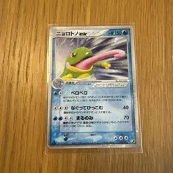 Politoed ex 027/106 Japanese Holo Rare 2005 PCG Pokemon Card Vintage EX - Image 1