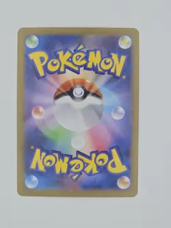 Japanese Holo Gengar ex 047/071 Wild Force sv5k Pokemon Card NM-MINT #3 - Image 2