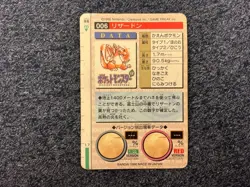 Charizard No.006 Japanese 1996 Monsters Collection Bandai Vintage Pokemon Card - Image 2