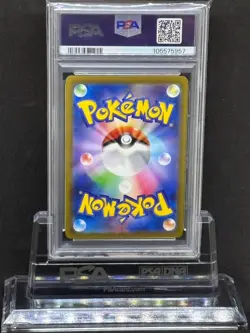 Gloom AR 109/108 Japanese PSA 10 GEM MINT SV3 Art Rare Pokemon Card 2023 - Image 2