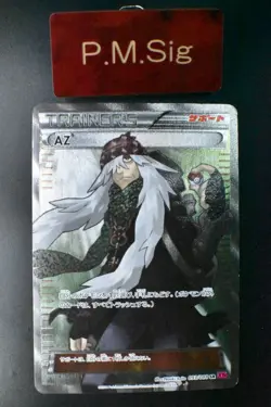 AZ 093/088 Phantom Gate 2014 SR Full Art 1st Edition Holo Japanese Pokemon Card - Image 1