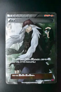 AZ 093/088 Phantom Gate 2014 SR Full Art 1st Edition Holo Japanese Pokemon Card - Image 2