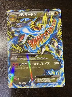 Pokemon Card M Charizard EX Wild Blaze 055/080 RR XY2 Holo Excellent JP VG - Image 1