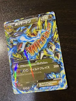 Pokemon Card M Charizard EX Wild Blaze 055/080 RR XY2 Holo Excellent JP VG - Image 3