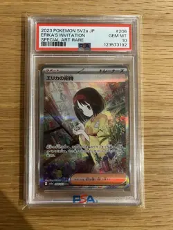 Psa10 Erika'S Invitation 206/165 Sar Pokemon Card - Image 1
