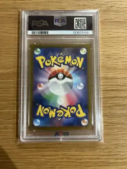 Psa10 Erika'S Invitation 206/165 Sar Pokemon Card - Image 5