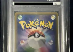 Psa10 Pokemon Card Liliere'S Pippi Doll Ur Limited To 311 Cards Worldwide - Image 4