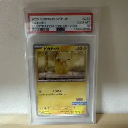 Psa10 Pikachu Illustration Contest 2024 Promo Card - Image 1