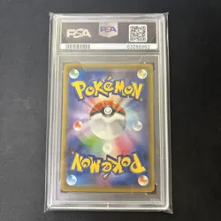 Pokemon Card Milocalos Promo Psa10 - Image 2