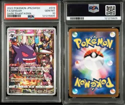 Gengar Chr Psa10 Pokemon Card S10A - Image 3