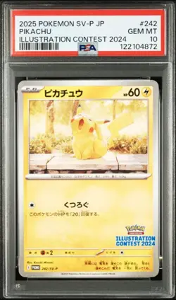 Extremely Dark Storage Pokemon Card Illustration Pikachu Psa10 - Image 1