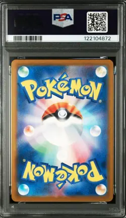 Extremely Dark Storage Pokemon Card Illustration Pikachu Psa10 - Image 2