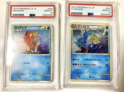 Psa10 Pokemon Card Classic Koiking Gyarados Traditional Number - Image 1