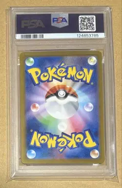 Psa10 Pokemon Card Game Pikachu S Sv4A 236/190 - Image 2
