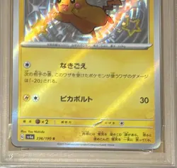 Psa10 Pokemon Card Game Pikachu S Sv4A 236/190 - Image 4