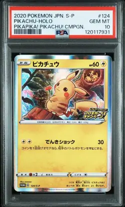 Psa10 Pikachu Shiny Promo Card Campaign - Image 1