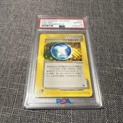 Heart Drop Psa10 E-Card Guardian Of The City Water Extreme Pokeka - Image 1