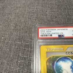 Heart Drop Psa10 E-Card Guardian Of The City Water Extreme Pokeka - Image 2