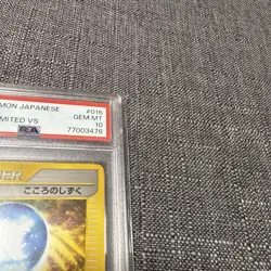 Heart Drop Psa10 E-Card Guardian Of The City Water Extreme Pokeka - Image 3