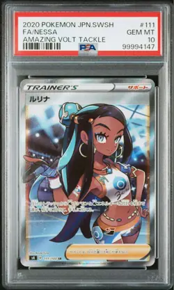 Pokemon Card Rurina Sr S4 111/100 Psa10 - Image 1