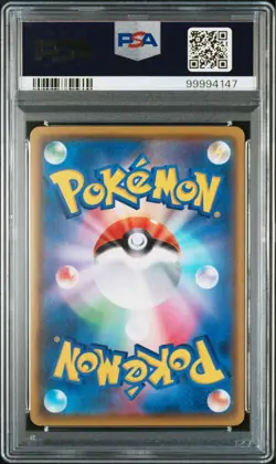 Pokemon Card Rurina Sr S4 111/100 Psa10 - Image 2