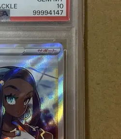Pokemon Card Rurina Sr S4 111/100 Psa10 - Image 5
