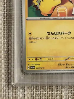 Pokemon Card Macdonald'S Promo Pikachu Psa10 - Image 5