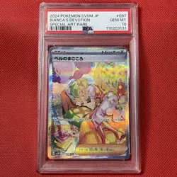 Psa10 Bell'S Magokoro Sar 097/071 Pokemon Card - Image 2