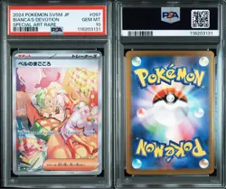 Psa10 Bell'S Magokoro Sar 097/071 Pokemon Card - Image 5