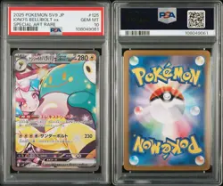 Psa10 Pokemon Card Nanjamo'S Harabali Ex Sar - Image 3