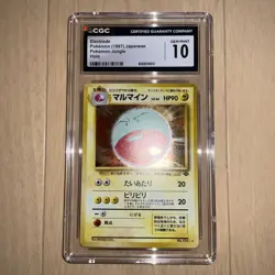 Cgc10 Pokemon Card Marumine Old Back Psa10 - Image 1