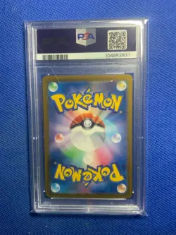 2024 Pokemon SV8a JP Umbreon ex 217/187 Special Art Rare PSA 10 - Image 2